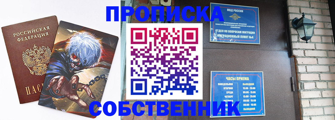 регистрация для дет. сада в Кяхте